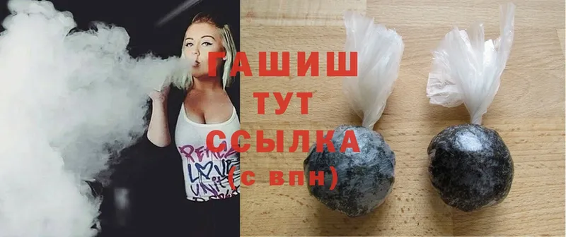 Гашиш 40% ТГК  Дубна 