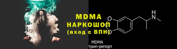 марки lsd Беломорск